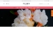 Floris - Flower Shop WooCommerce WordPress Theme